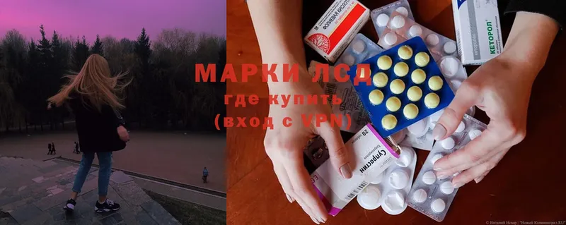 Лсд 25 экстази ecstasy  Георгиевск 